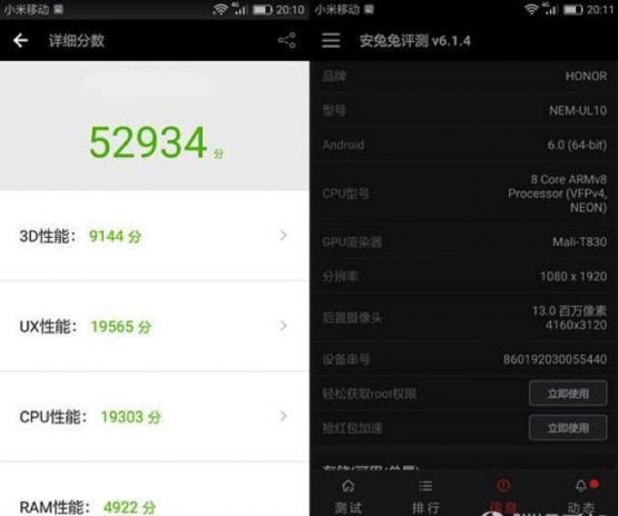 Huawei Honor 5C Antut